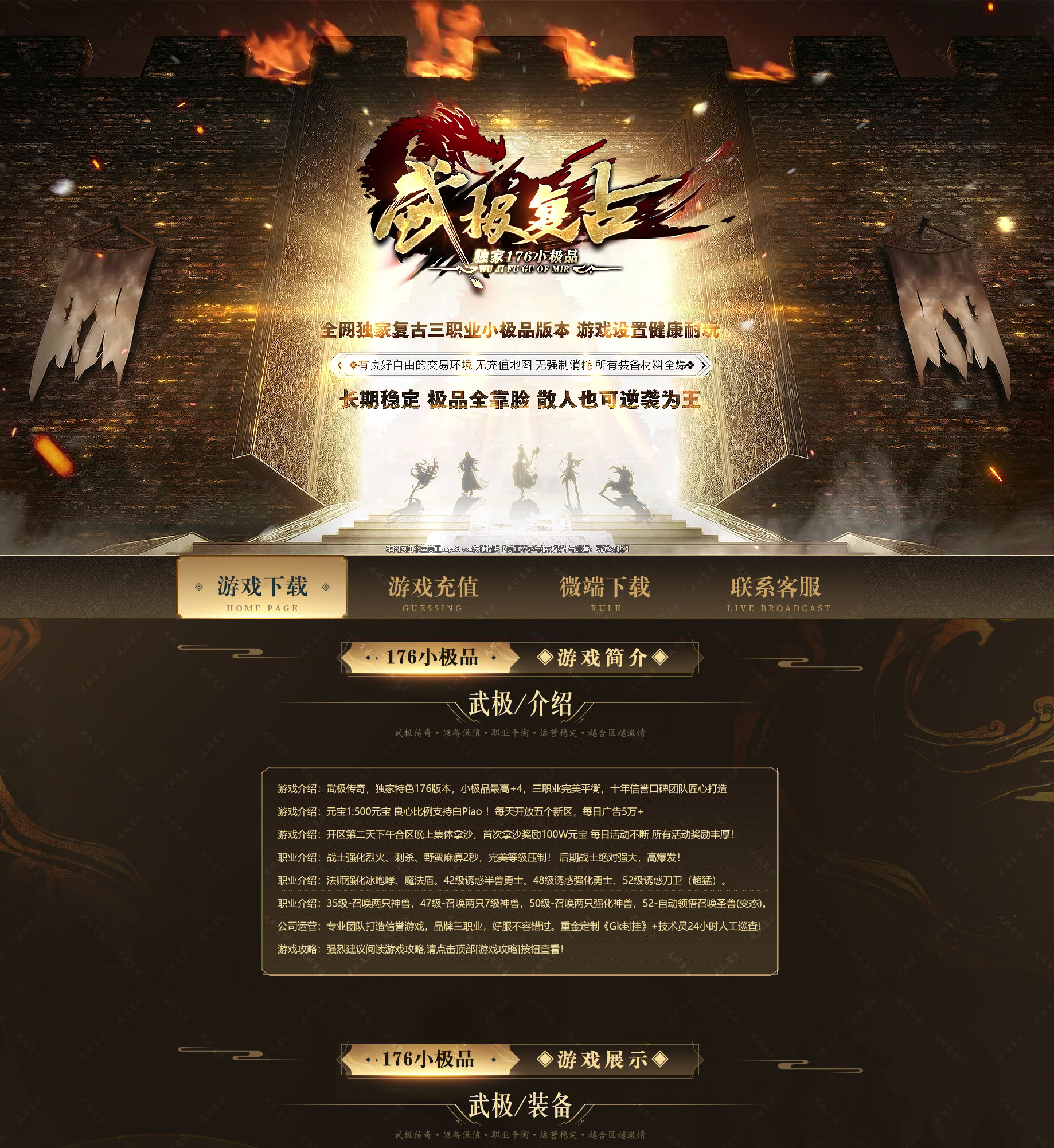 网站模板003