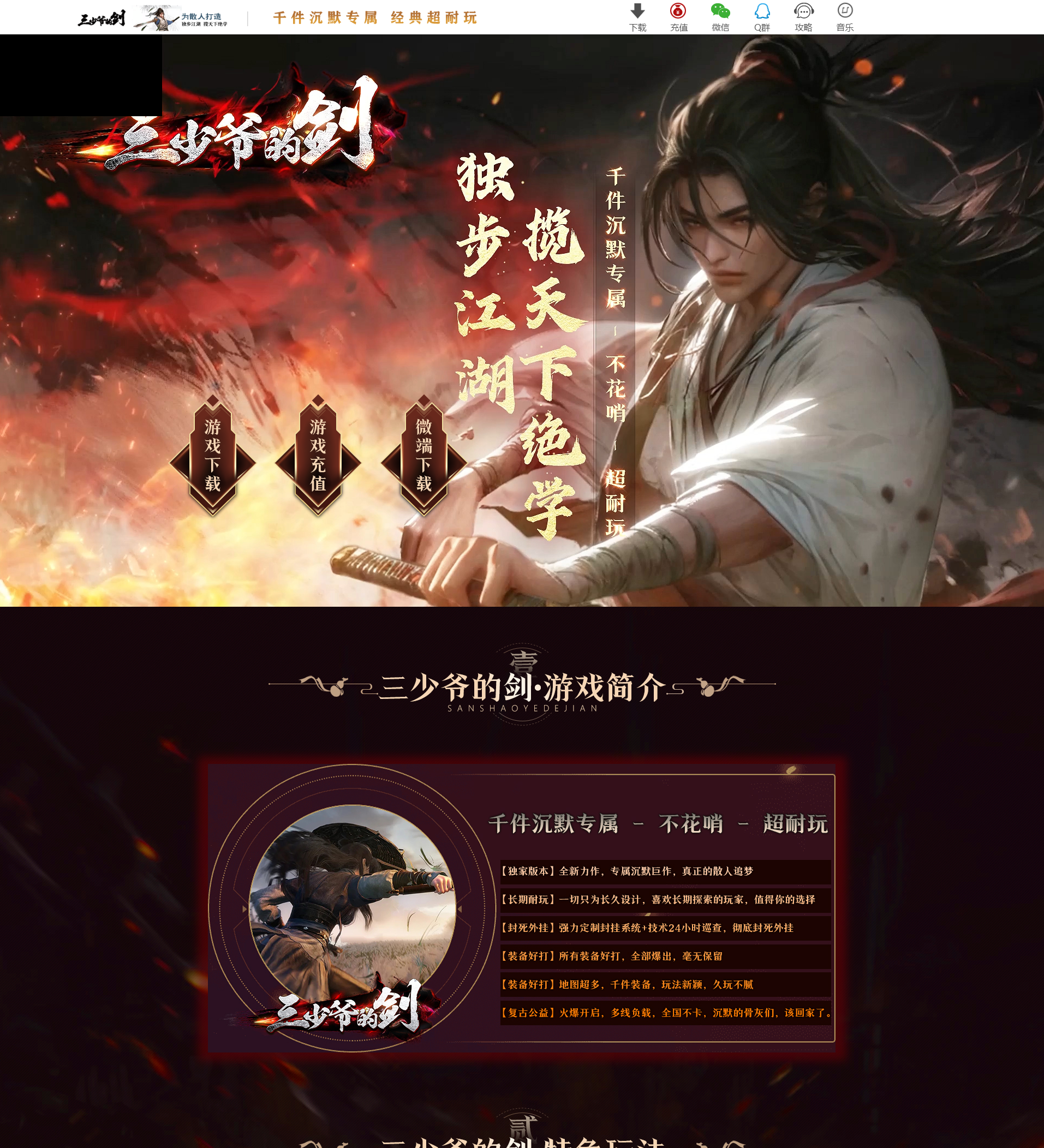 网站模板002