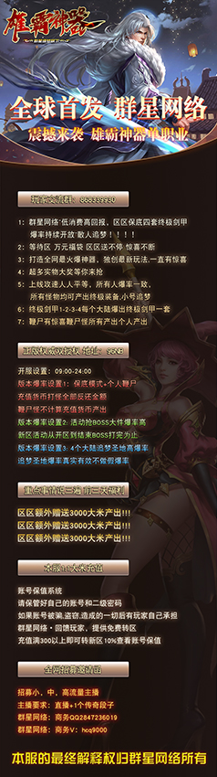 宣传图017.jpg